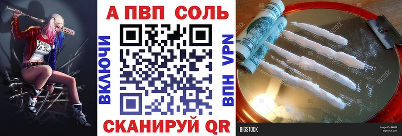 A PVP кристаллы  ссылка на мегу зеркало  Таруса 