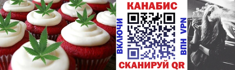 Еда ТГК конопля кракен сайт Таруса