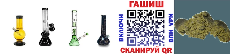 ГАШИШ хэш  цены наркотик  Таруса 