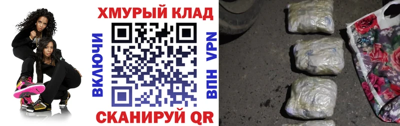 ГЕРОИН герыч  купить закладку  Таруса 