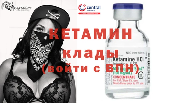 кокаин премиум Армянск