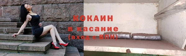 кокаин премиум Армянск