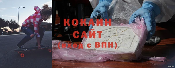 кристаллы Арсеньев