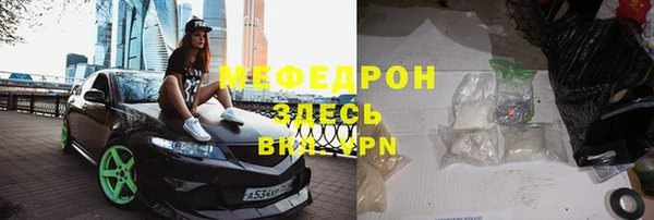 кристаллы Арсеньев