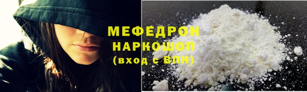 кокаин премиум Армянск