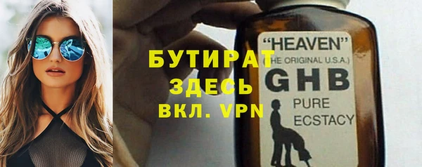 кокаин премиум Армянск