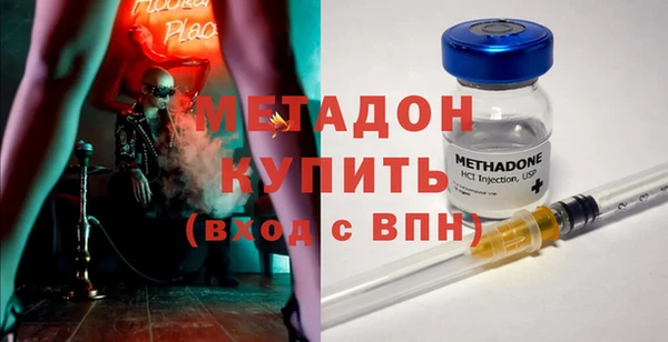 кокаин премиум Армянск