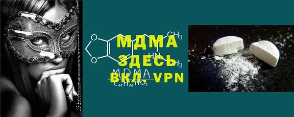 кокаин премиум Армянск