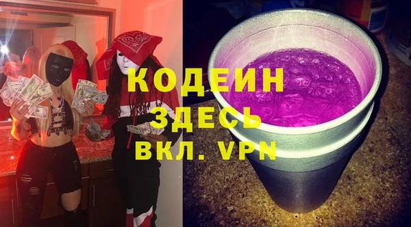 скорость mdpv Аркадак