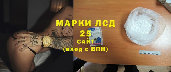 кристаллы Арсеньев