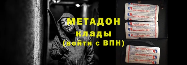 кокаин премиум Армянск