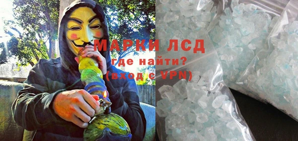 кристаллы Арсеньев