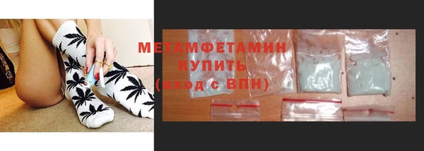 бошки Магас