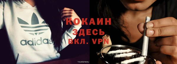 кристаллы Арсеньев