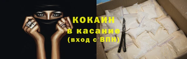 кристаллы Арсеньев