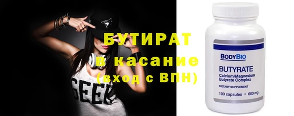кристаллы Арсеньев