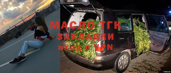 кокаин премиум Армянск