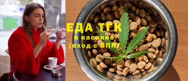 кокаин премиум Армянск