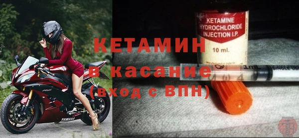 кокаин премиум Армянск