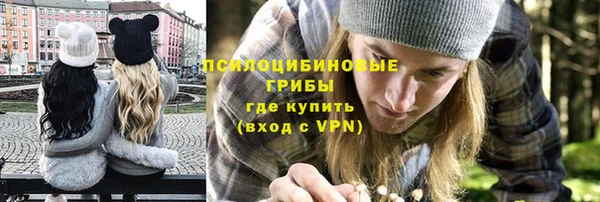 кристаллы Арсеньев
