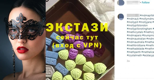 кристаллы Арсеньев
