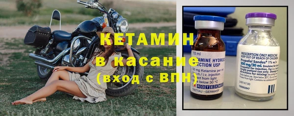 кокаин премиум Армянск