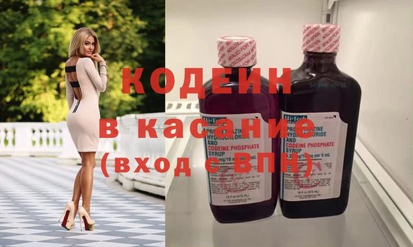 кокаин премиум Армянск