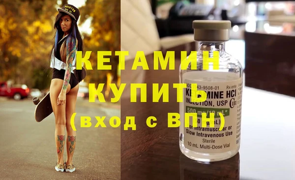 кокаин премиум Армянск
