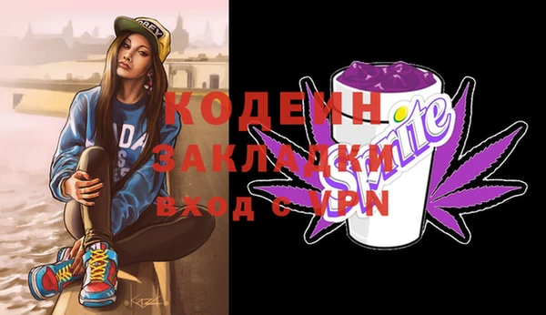кристаллы Арсеньев
