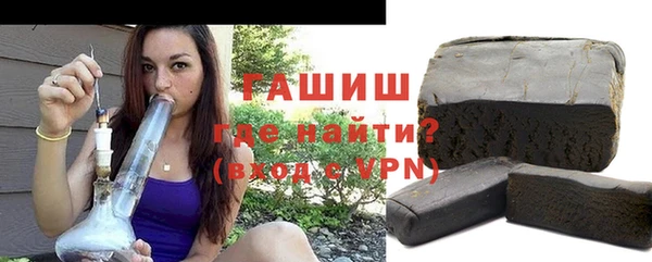 кокаин премиум Армянск
