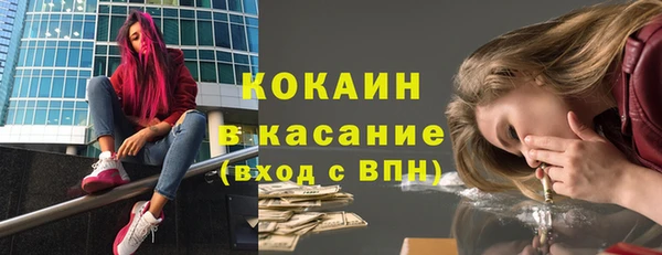 кокаин премиум Армянск