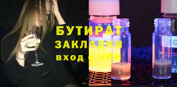 скорость mdpv Аркадак
