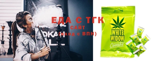 кристаллы Арсеньев