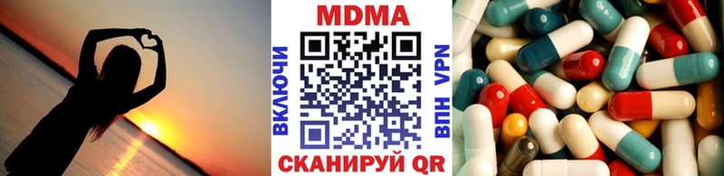 наркошоп  Таруса  mega сайт  МДМА молли 