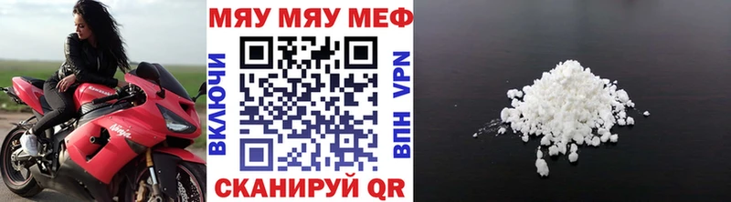 Мефедрон VHQ  Таруса 