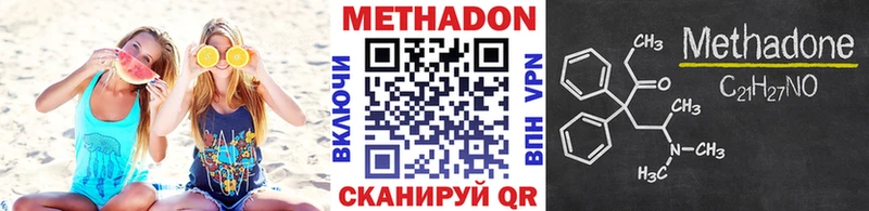 Метадон VHQ  Таруса 