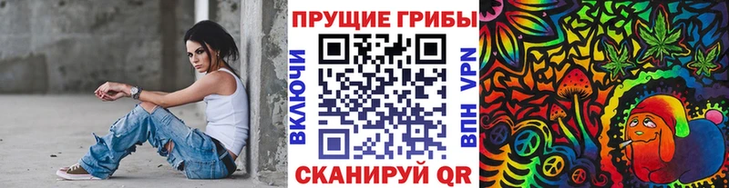 купить закладку  Таруса  Псилоцибиновые грибы мухоморы 